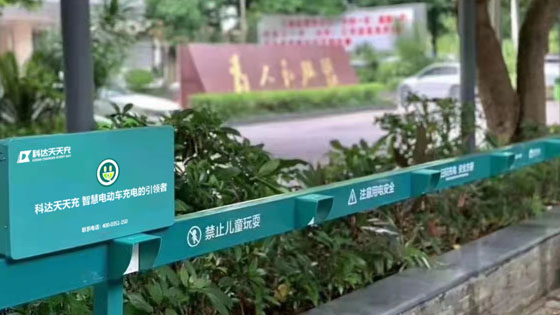12路智能充電樁