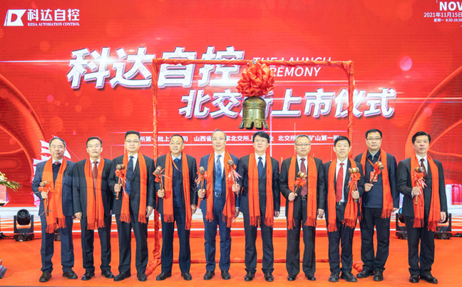 太原市人民檢察院黨組成員、市紀委監委派駐市檢察院紀檢組組長(cháng)趙文江一行蒞臨科達自控參觀(guān)調研