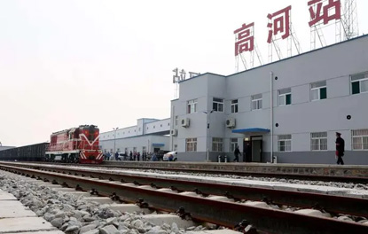 國家發(fā)展改革委等部門(mén)關(guān)于推進(jìn)共建“一帶一路”綠色發(fā)展的意見(jiàn)