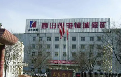 國家發(fā)展改革委完成首批煤炭?jì)r(jià)格指數行為評估和合規性審查工作